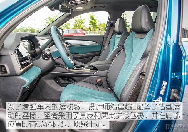 颠覆你对吉利的认知 全新吉利星越L是个狠角色