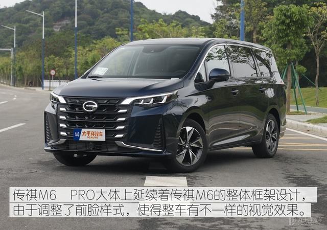 传祺M6 PRO的到来，比传祺M6质感表现更强，它会是大家新的选择？