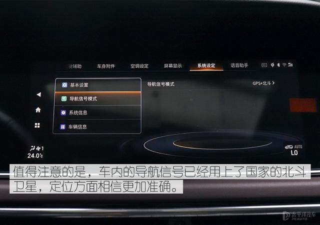 传祺M6 PRO的到来，比传祺M6质感表现更强，它会是大家新的选择？