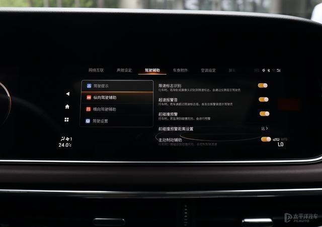传祺M6 PRO的到来，比传祺M6质感表现更强，它会是大家新的选择？
