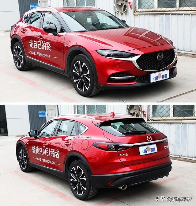 2.0L落地价14万，小保养230元，马自达CX-4有多值？