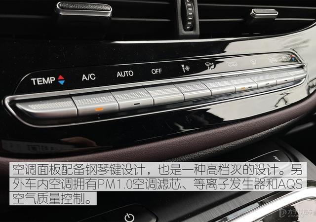 传祺M6 PRO的到来，比传祺M6质感表现更强，它会是大家新的选择？
