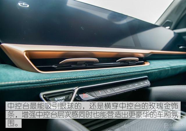 颠覆你对吉利的认知 全新吉利星越L是个狠角色