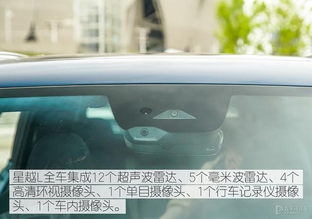 颠覆你对吉利的认知 全新吉利星越L是个狠角色