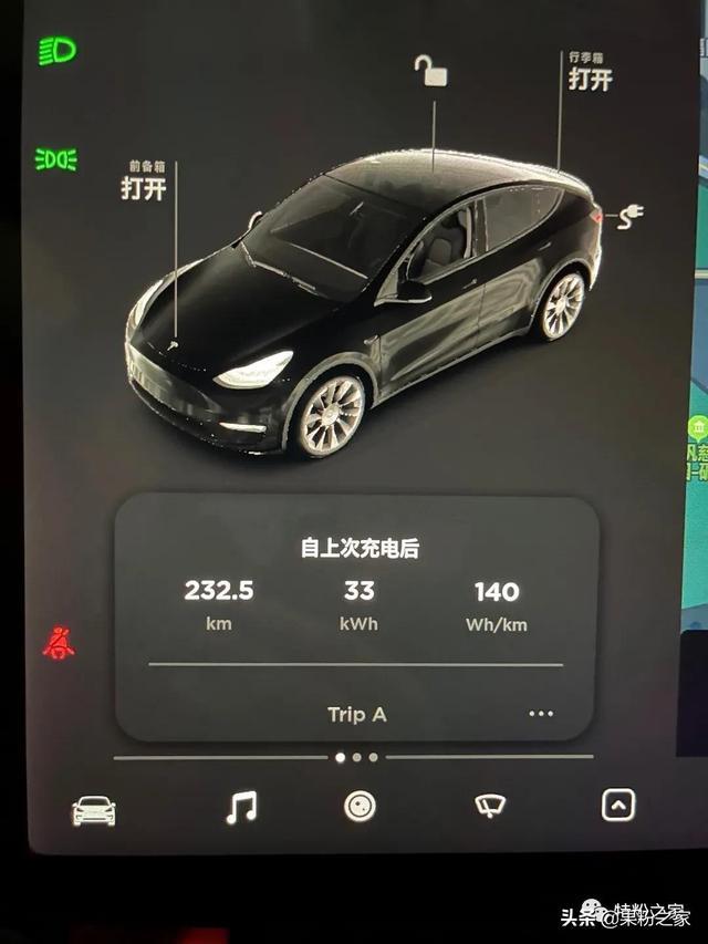 特斯拉ModelY:日常家用续航实测！---特粉之家