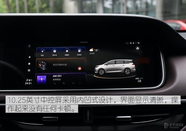传祺M6 PRO的到来，比传祺M6质感表现更强，它会是大家新的选择？