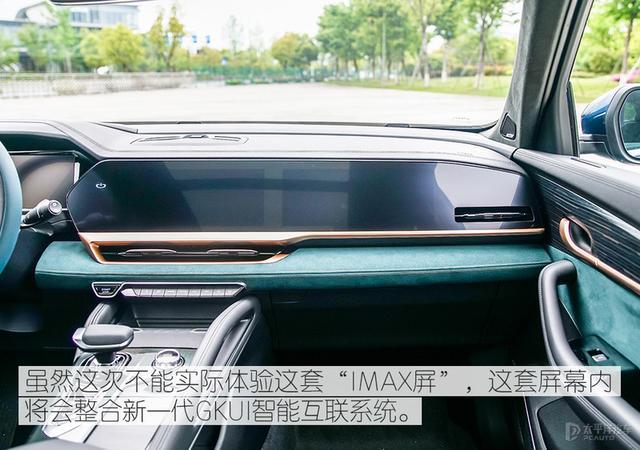 颠覆你对吉利的认知 全新吉利星越L是个狠角色