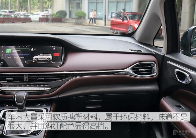 传祺M6 PRO的到来，比传祺M6质感表现更强，它会是大家新的选择？