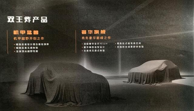 上海车展要变长城车展？7款新车亮相，3.0T+9AT提前曝光