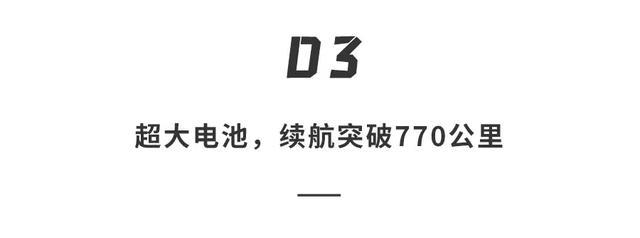 奔驰最「魔幻」新车成真！56寸悬浮巨屏，比开宇宙飞船还爽
