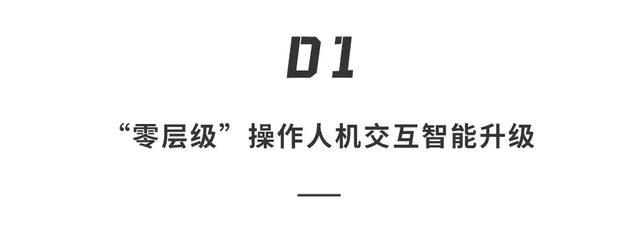 奔驰最「魔幻」新车成真！56寸悬浮巨屏，比开宇宙飞船还爽