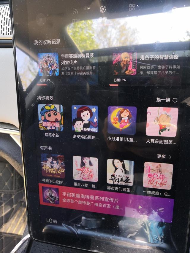 家用通勤车威马EX5-Z探索版，半年使用分享
