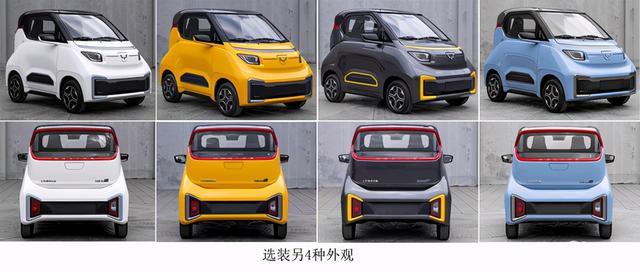 或2万元起售！五菱推出史上最便宜电动车：尺寸比宏光MINI EV还小