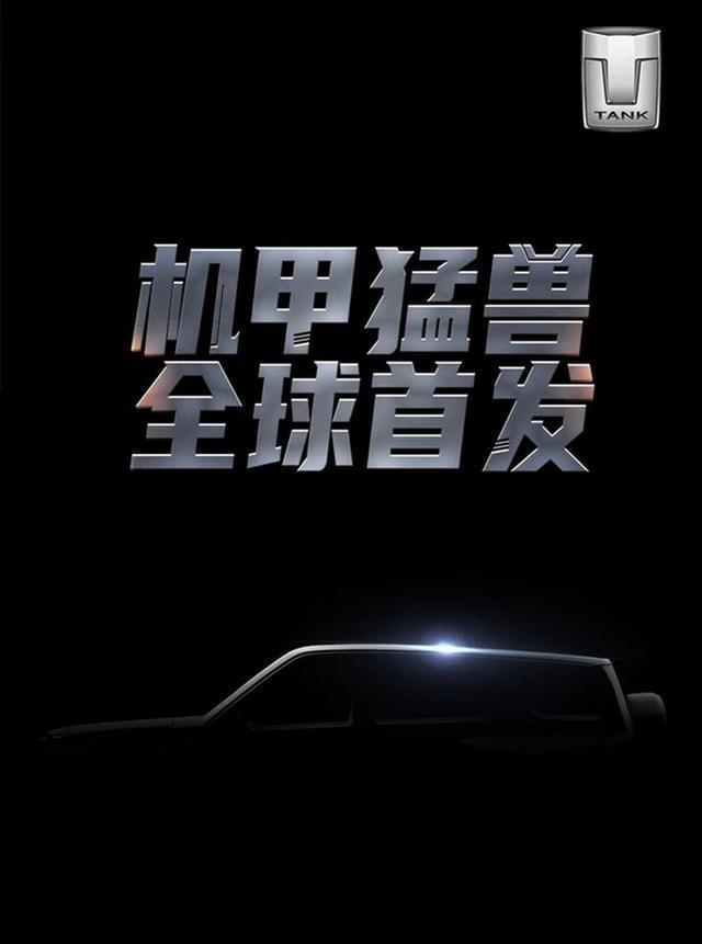 2021上海车展有哪些最值得期待的车型完整篇