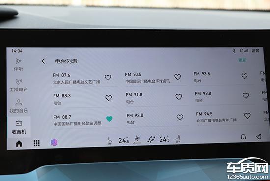 2020款领克06日常实用性测试报告