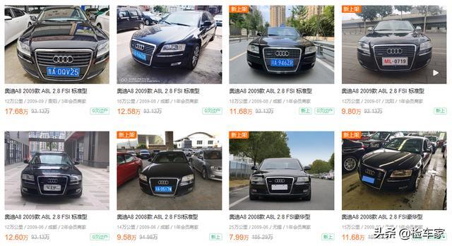 大爷始终是大爷，骑自行车去买奥迪A8，点一支烟看破一切