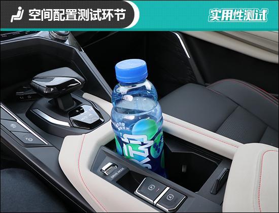 2020款领克06日常实用性测试报告