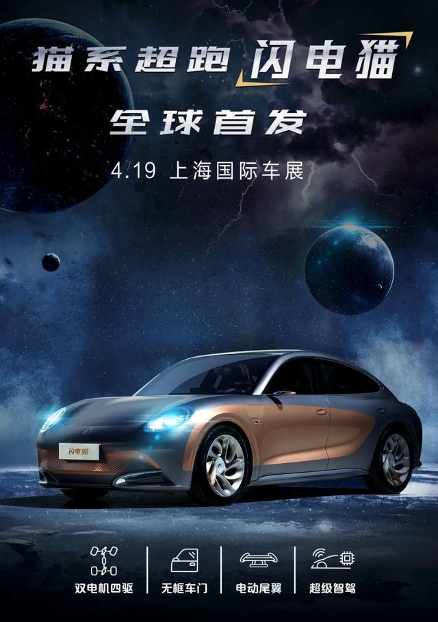 上海车展要变长城车展？7款新车亮相，3.0T+9AT提前曝光