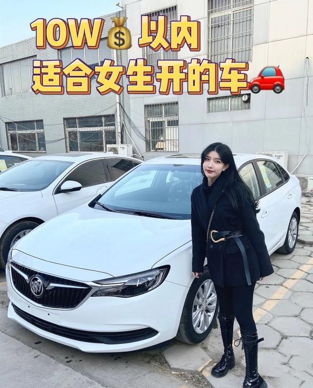 别克英朗 23岁的我提新车啦