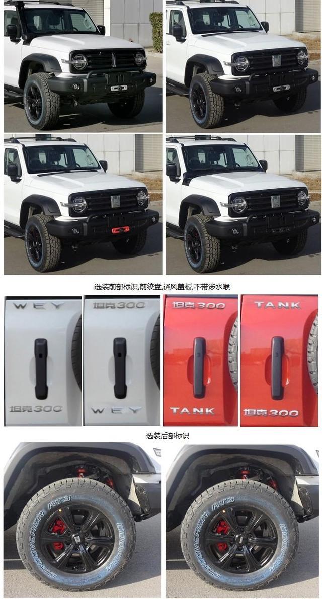 上海车展要变长城车展？7款新车亮相，3.0T+9AT提前曝光