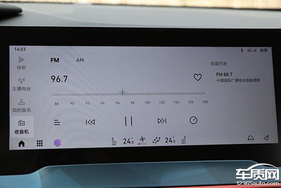 2020款领克06日常实用性测试报告