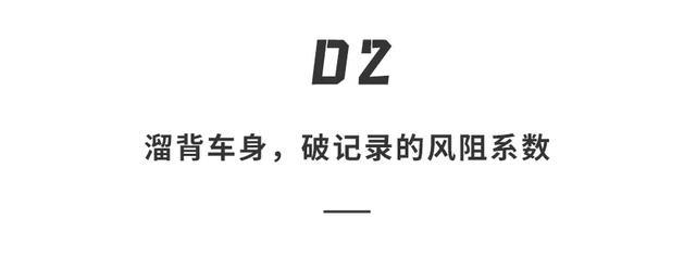 奔驰最「魔幻」新车成真！56寸悬浮巨屏，比开宇宙飞船还爽