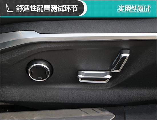 2020款领克06日常实用性测试报告