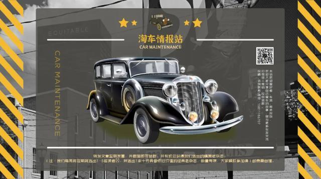 国人的情怀车，外观50年未大改，出厂价不足11万