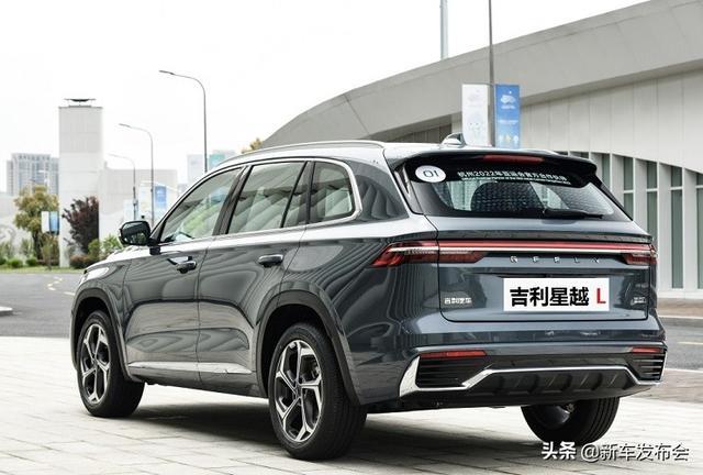 全新吉利星越L发布，或将是呼声最高的传统燃油车