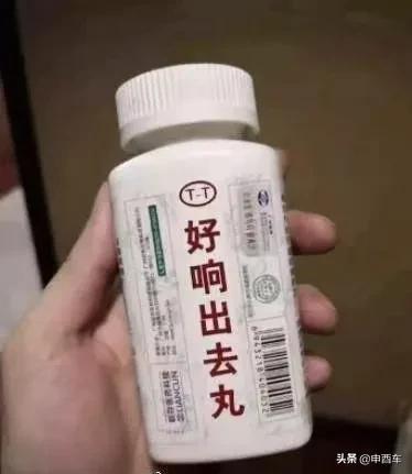 观致5沦为抖音笑柄？新能源“风口”各界大佬争抢入局前景如何？