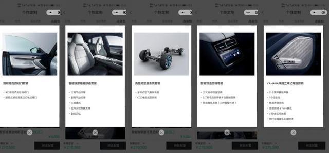 "真香"极氪001，自己花钱选装却有着"蹭补贴"的暗爽感觉？
