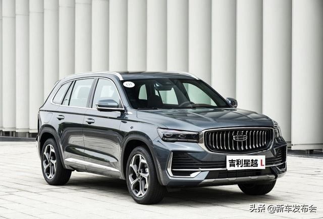 全新吉利星越L发布，或将是呼声最高的传统燃油车