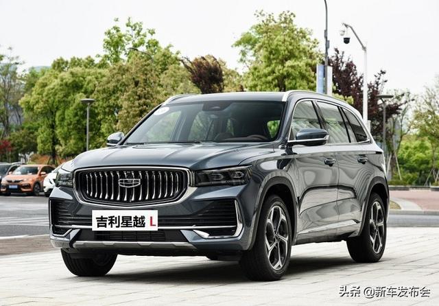 全新吉利星越L发布，或将是呼声最高的传统燃油车