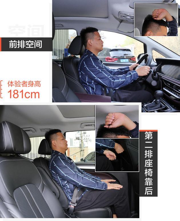剑指嘉际与宋MAX 广汽传祺M6 PRO试驾