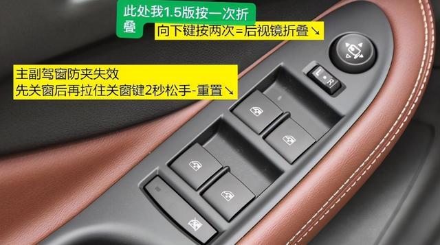 21款532t豪华版 行驶2800公里后，来一帖