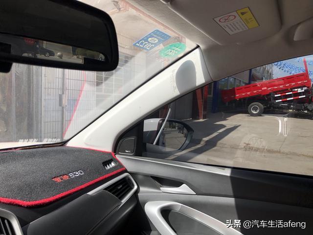 宝骏530使用六个月真实感受