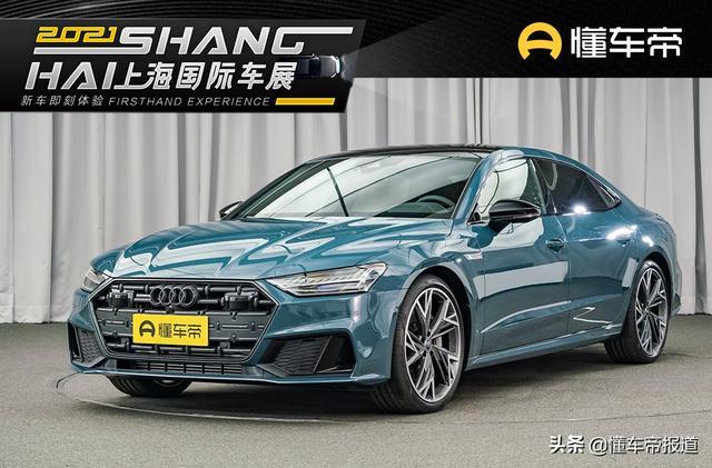 新车｜车身加长/搭3.0T发动机 上汽奥迪国产A7L正式发布