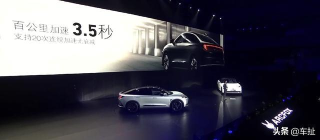 华为一出手就是王炸，极狐阿尔法S上市，25.19万起
