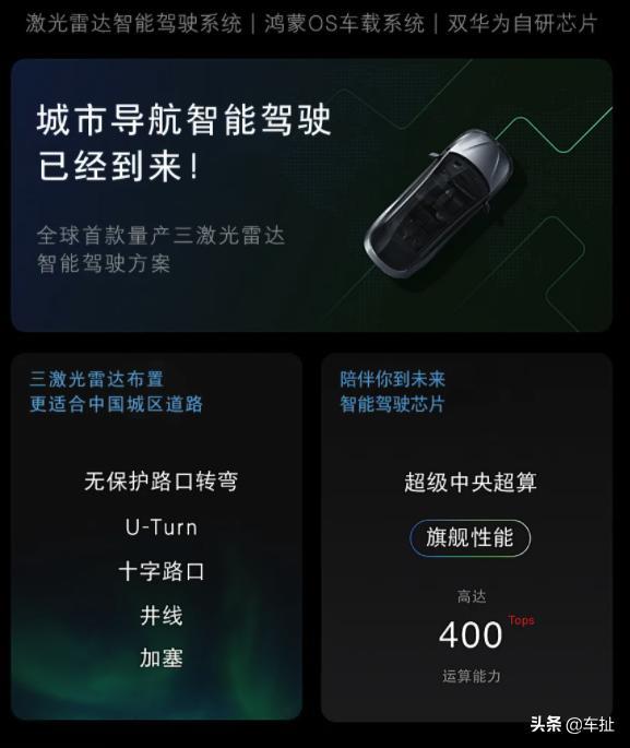 华为一出手就是王炸，极狐阿尔法S上市，25.19万起