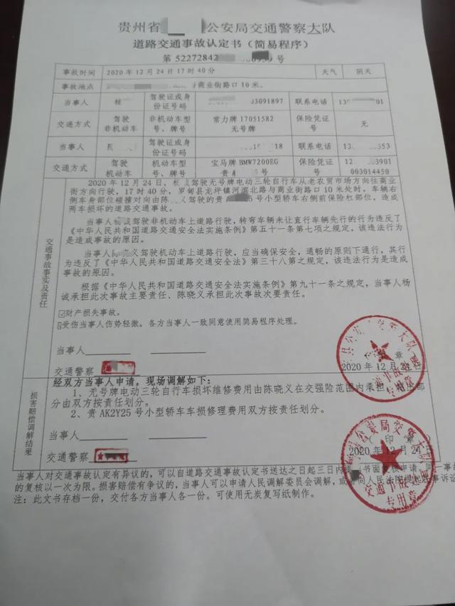 撞烂一个大灯好几万就没了：宝马三系首次出险，过程曲折结果圆满