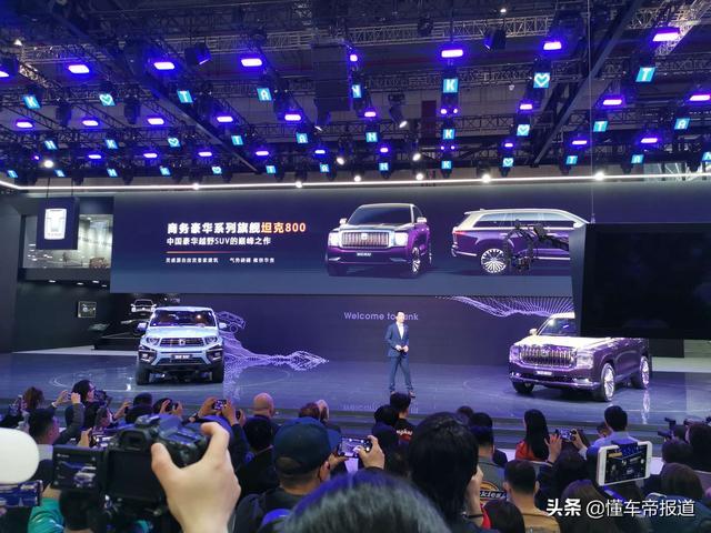 新车｜双旗舰来袭 坦克700/800亮相