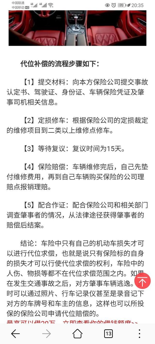 撞烂一个大灯好几万就没了：宝马三系首次出险，过程曲折结果圆满