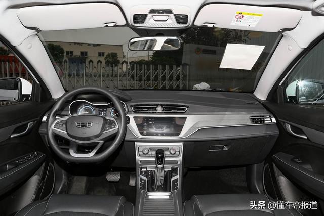 新车 |“国民家轿”升级！2021款新帝豪轿车到底新在哪？