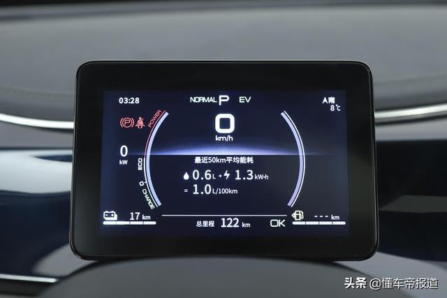 新车｜续航超过1000公里，比亚迪秦 PLUS DM-i亮相上海车展