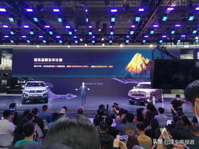 新车｜双旗舰来袭 坦克700/800亮相