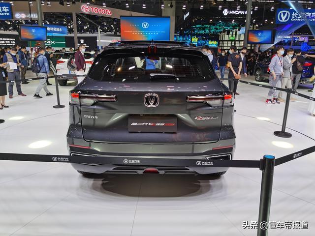新车 | 借鉴UNI系列设计语言 长安新一代CS55 PLUS正式亮相上海车展