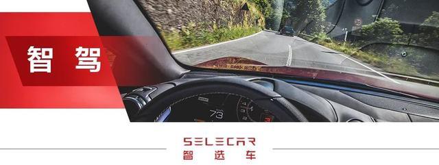 顶配22.99万元，车身尺寸超汉兰达，星途揽月开起来怎么样？