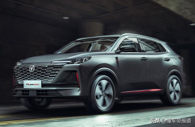 新车 | 借鉴UNI系列设计语言 长安新一代CS55 PLUS正式亮相上海车展