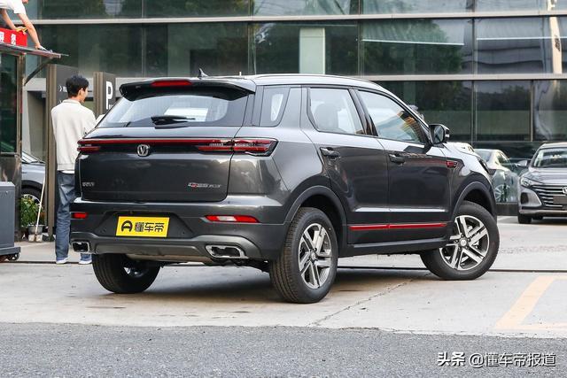 新车 | 借鉴UNI系列设计语言 长安新一代CS55 PLUS正式亮相上海车展