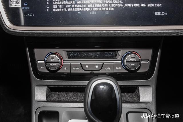 新车 |“国民家轿”升级！2021款新帝豪轿车到底新在哪？